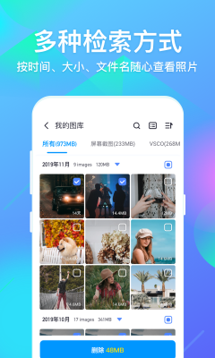 超級相冊專家