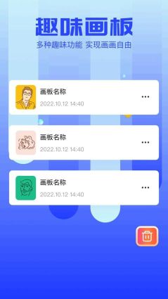 artset4繪畫