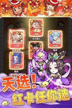 魔寵降臨