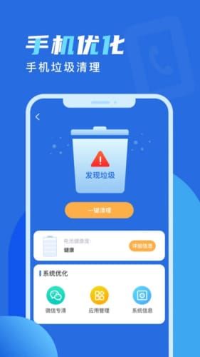 歡樂充電
