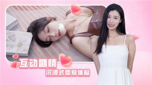 時空重構(gòu)