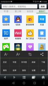 悅動瀏覽器