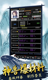 無盡洪荒