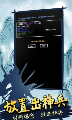 無盡洪荒