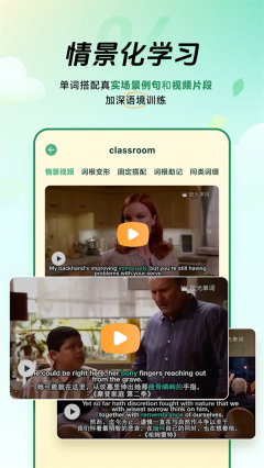 能量單詞