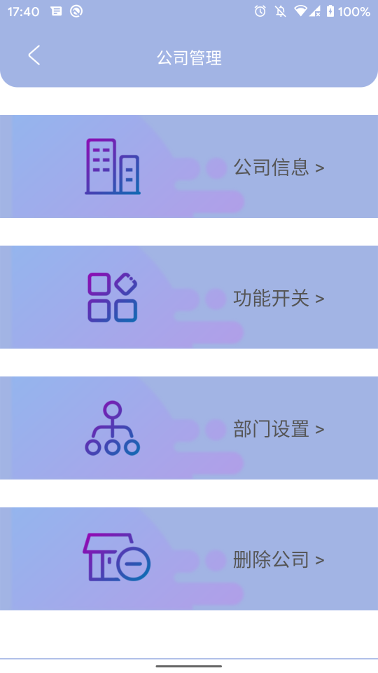 叮咚簽到