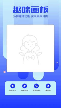 artset4繪畫
