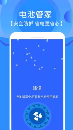 手機清灰