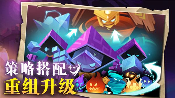 地心守護