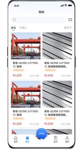 資源多