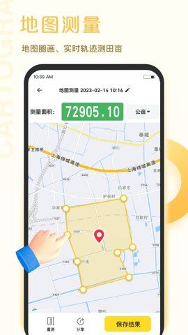 愛掃描