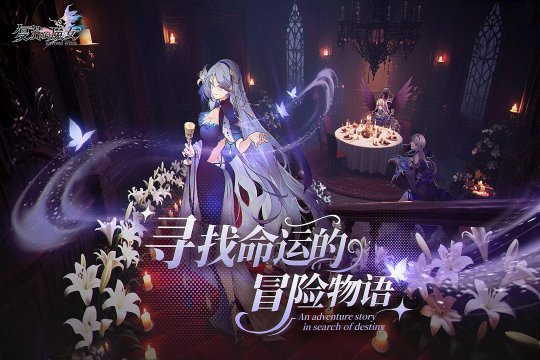 復蘇的魔女