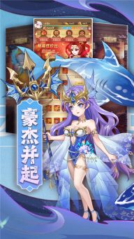顫抖吧三國