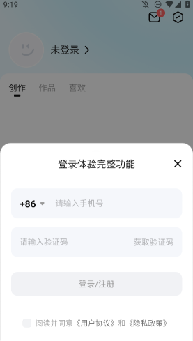階躍AI