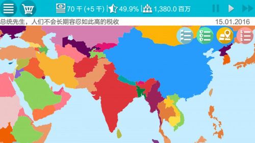 總統模擬器