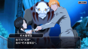 死神勇敢的靈魂最新版