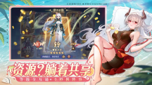 永夜降臨復蘇游戲