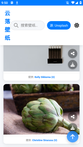 云落壁紙