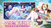 永夜降臨復蘇游戲