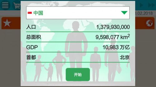 總統模擬器