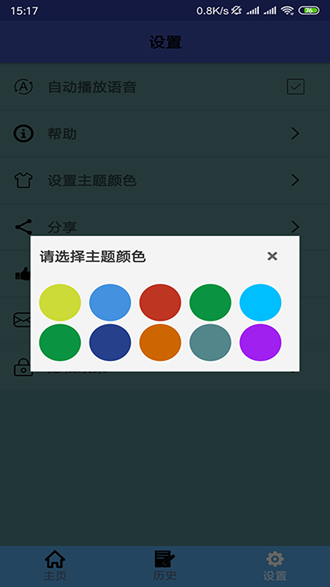 老撾語翻譯器