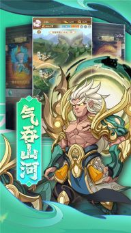 顫抖吧三國