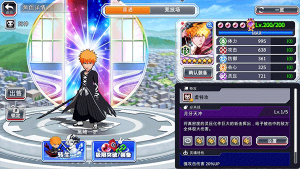死神勇敢的靈魂最新版