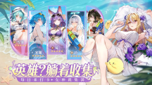永夜降臨復蘇游戲