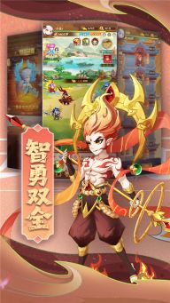 顫抖吧三國