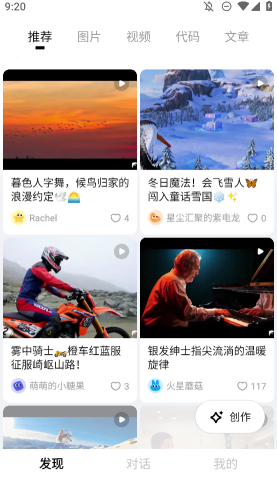 階躍AI