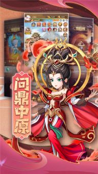 顫抖吧三國