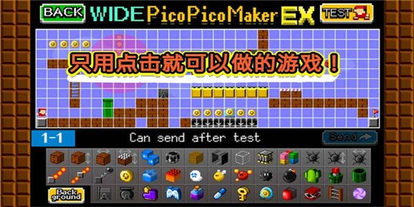 游戲制作器