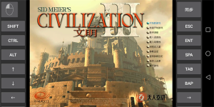 文明3