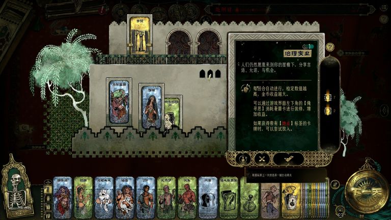 蘇丹的游戲最新版