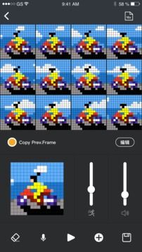 Divoom點音