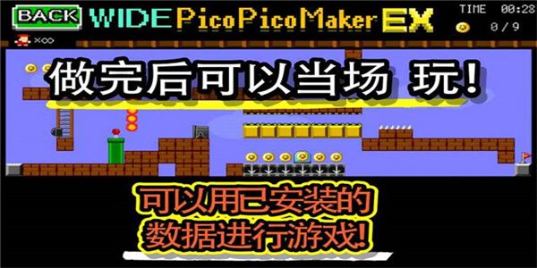 游戲制作器