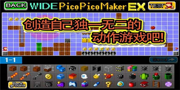 游戲制作器