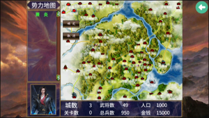 三國群英傳2斗破蒼穹