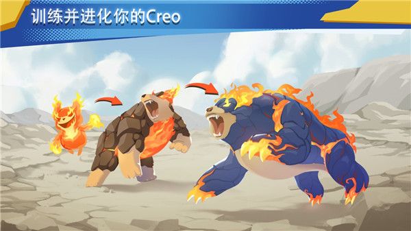 超進化精靈2(EvoCreo 2)