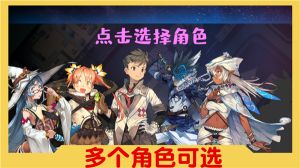 魔塔與6勇者