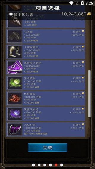 堅決英雄rpg