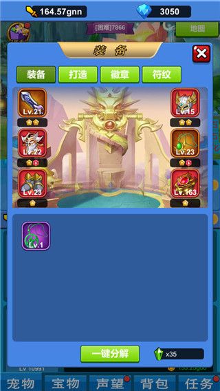 進(jìn)擊魔獸大陸最新版
