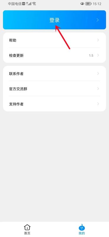 步數無憂
