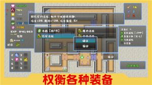 魔塔與6勇者