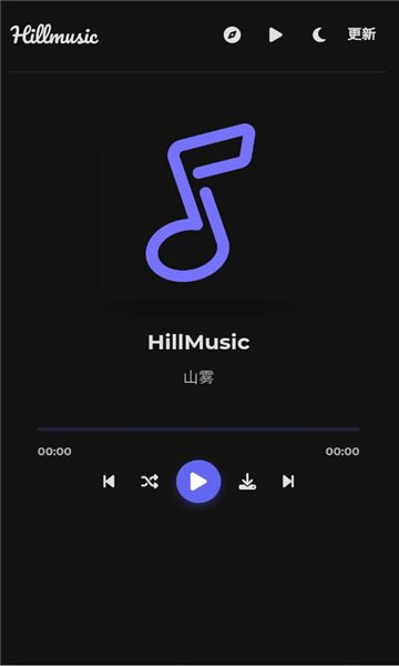 山音音樂