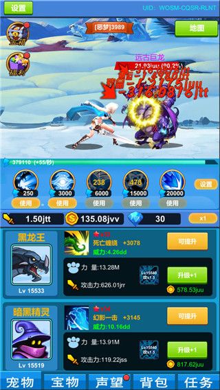 進(jìn)擊魔獸大陸最新版