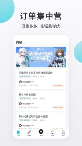畫加