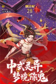 絕地蒼穹