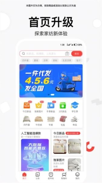 找源頭
