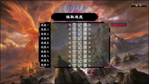 三國群英傳2斗破蒼穹